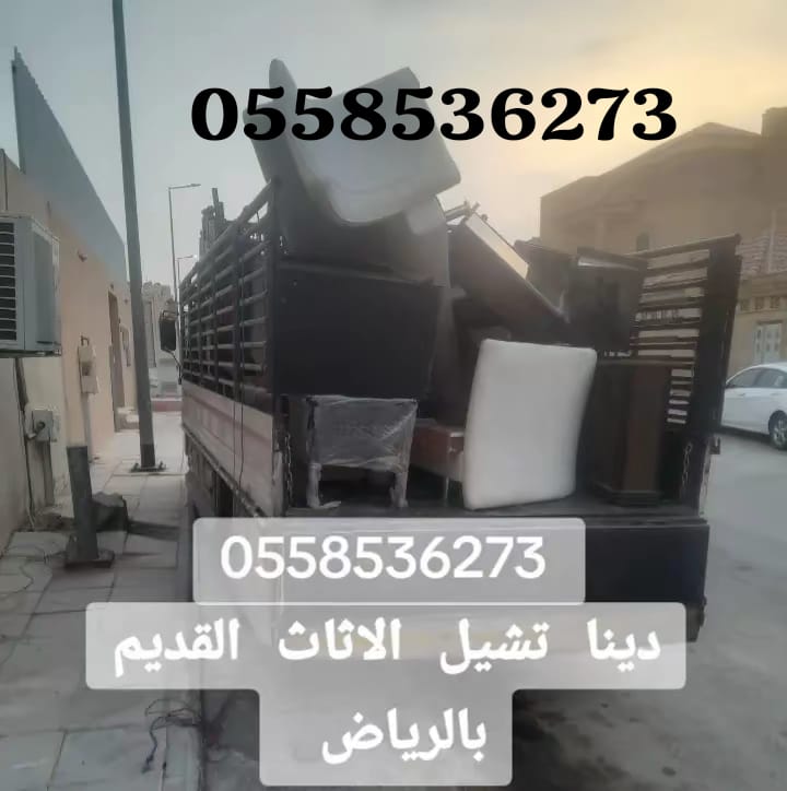 IMG-20251009-WA0067