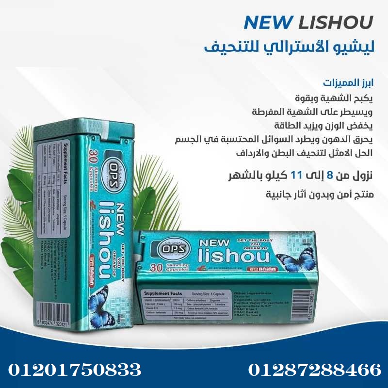 kbsolat-lyshyo-lltkhsys-new-lishou-70480448-jpg