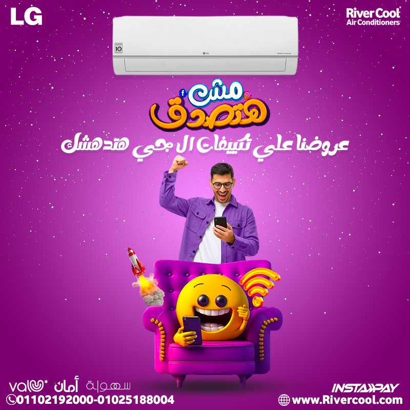 lg