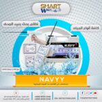 NAVVY