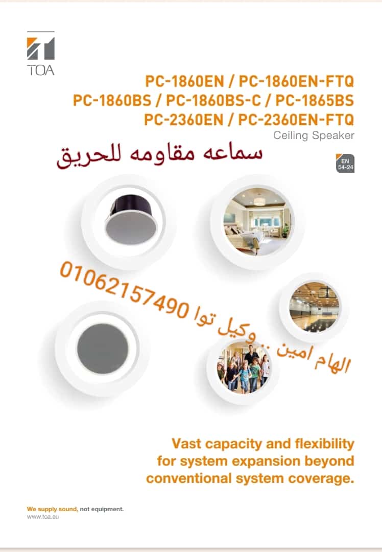 PC-1856BS