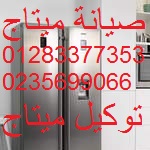 refrigerators