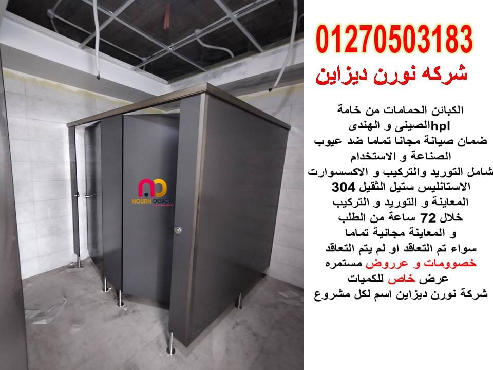 Slide2