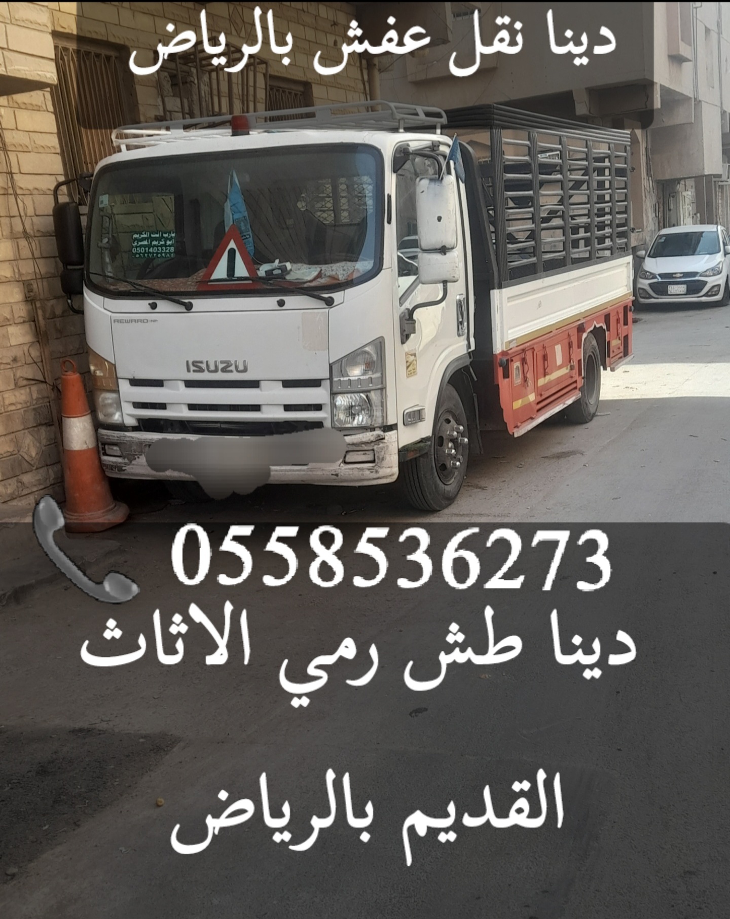 Snapchat-1598008400