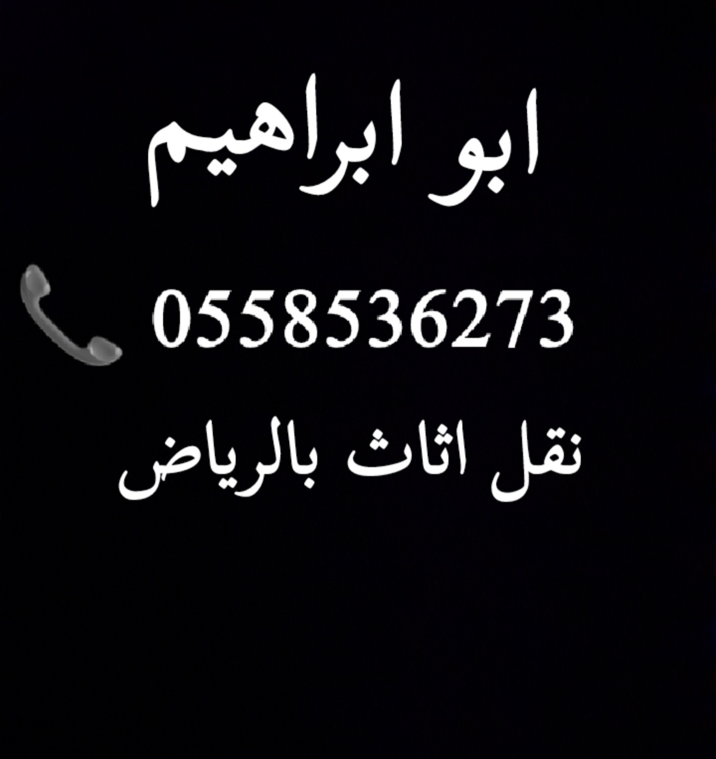 Snapchat-998486060