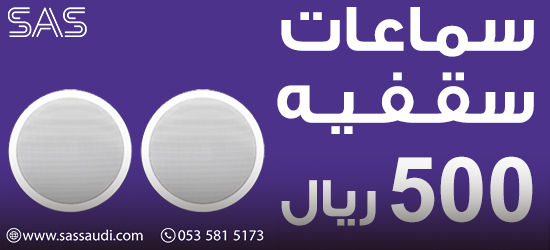 Untitlسماعات سقفيهed-207