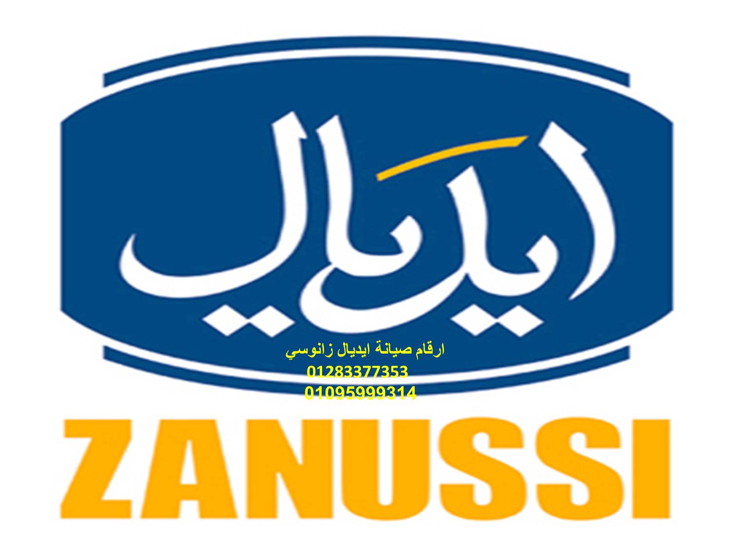 ايديال زانوسي