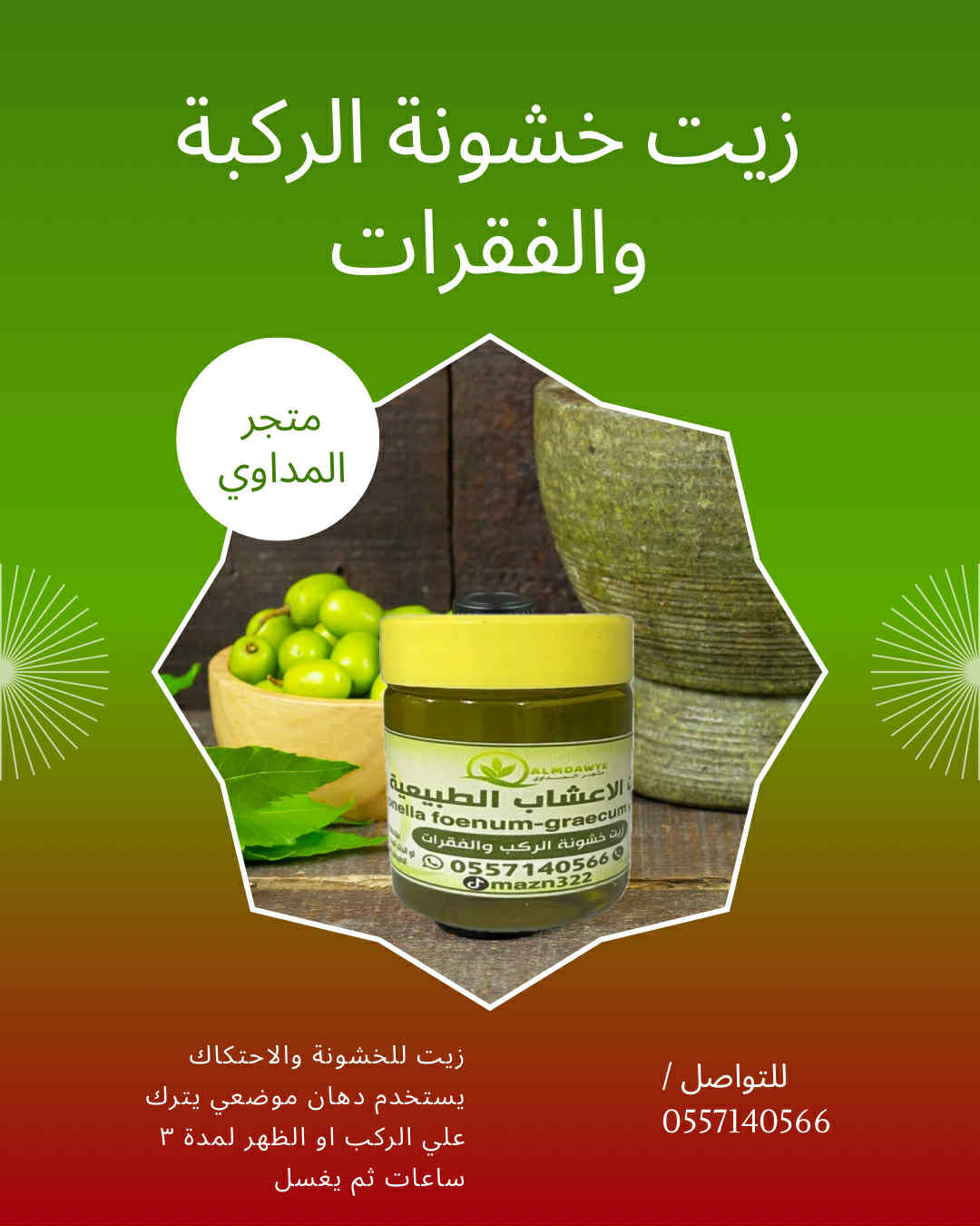 تنزيل