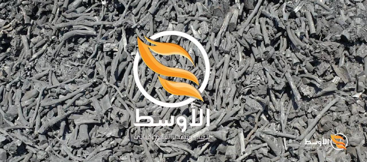 فحم-ليمون