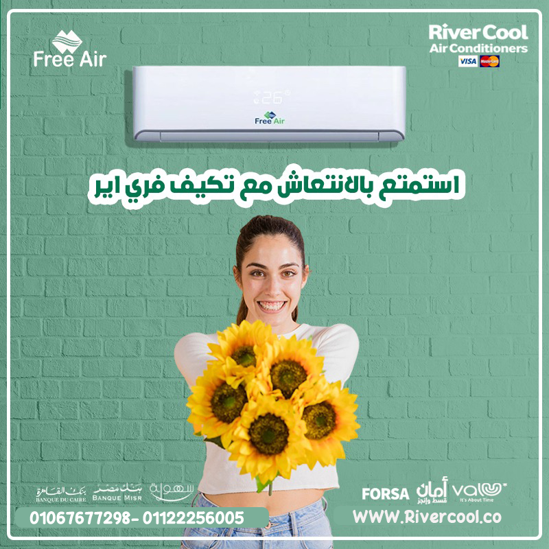 فري اير 0000000000