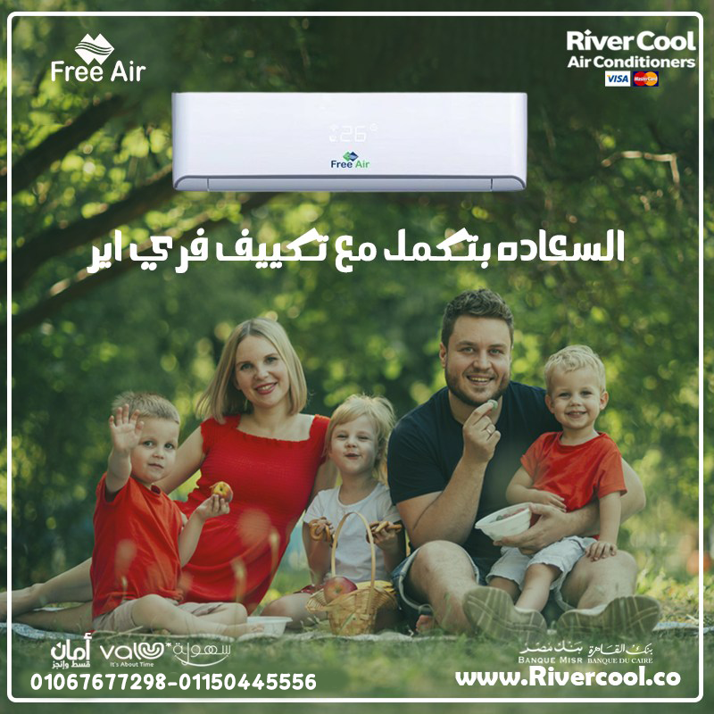 فري اير 23