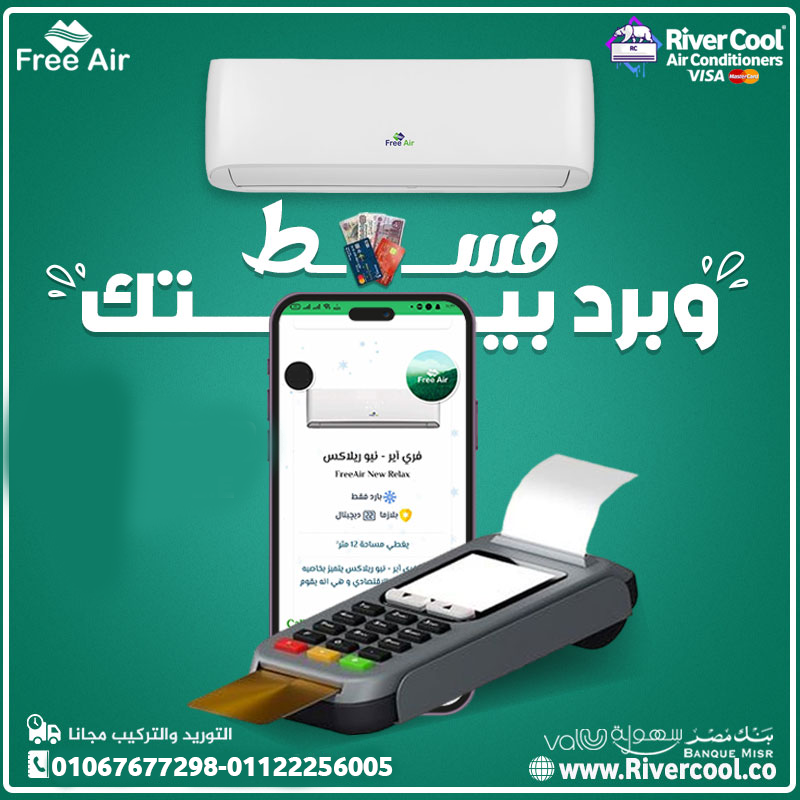 فري اير فري اير ر
