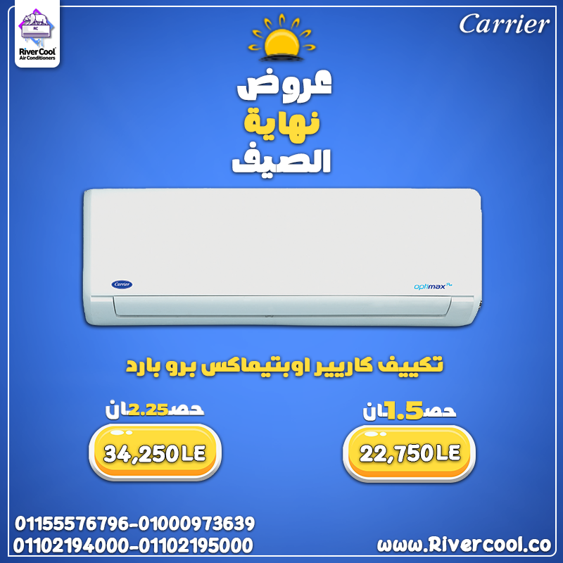 كاريير 11