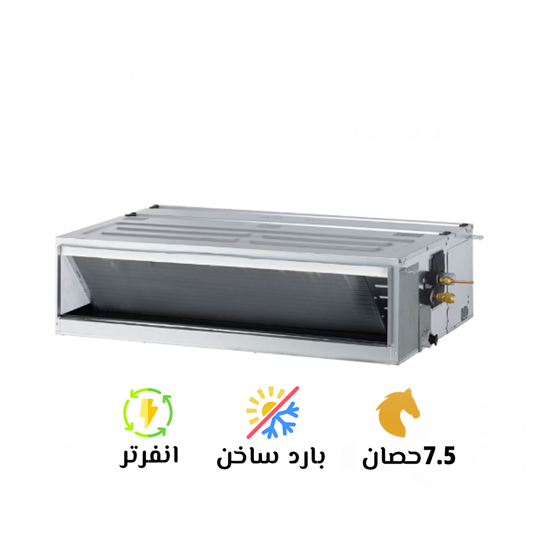 كونسيلد-7.5