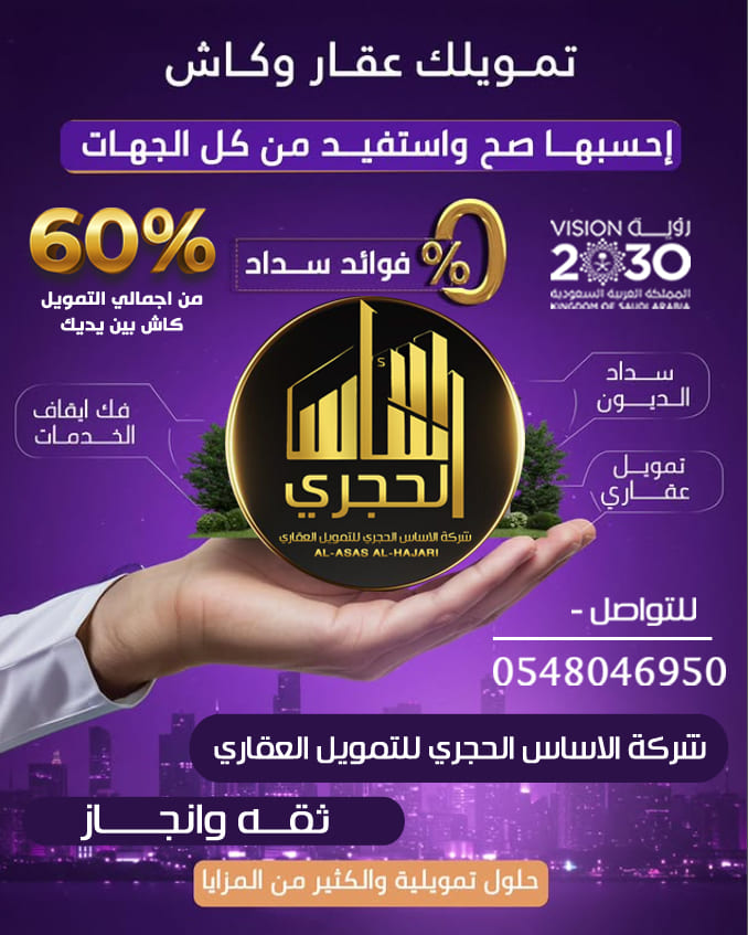 لالاساس يد (1)