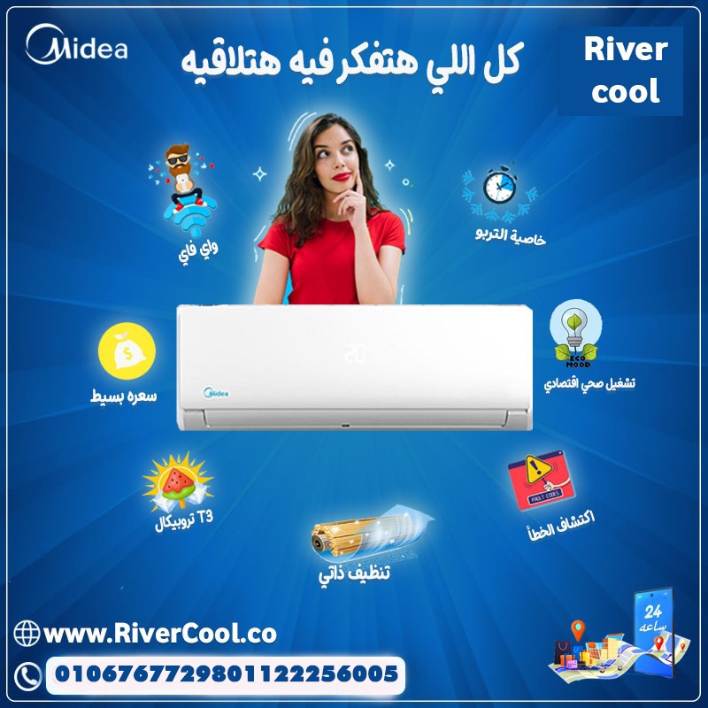 ميديا 000