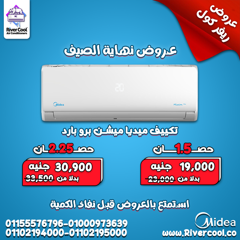 ميديا ميشن برو 12