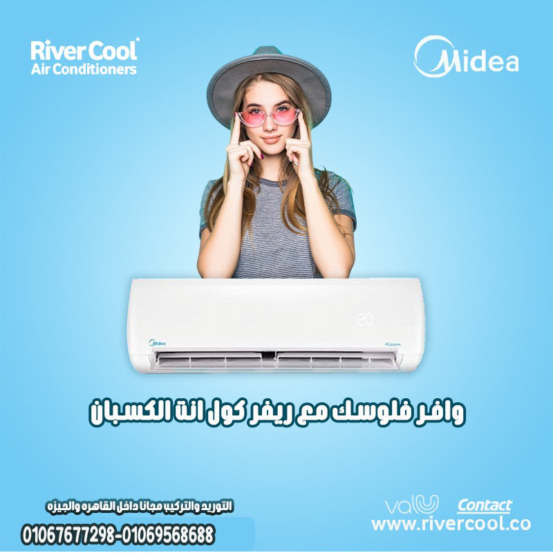 ميديا8