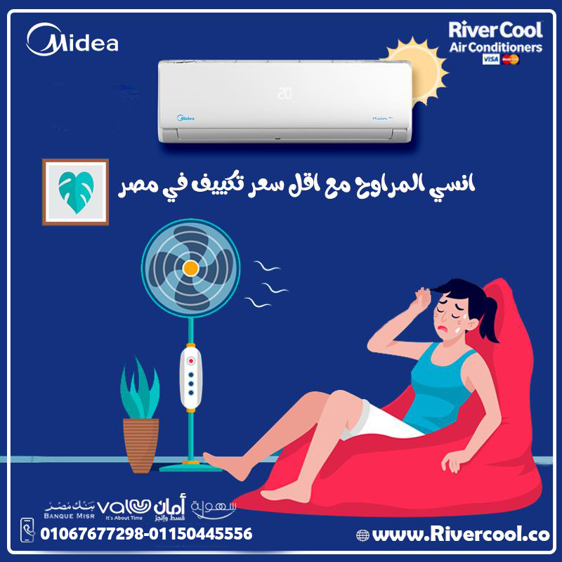 ميدياا برو