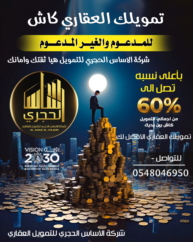نسبة اعلى
