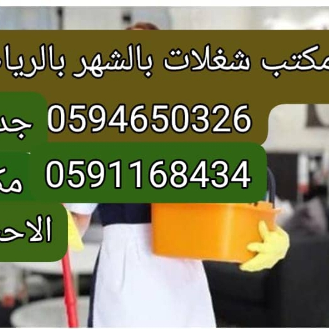 1761837881550