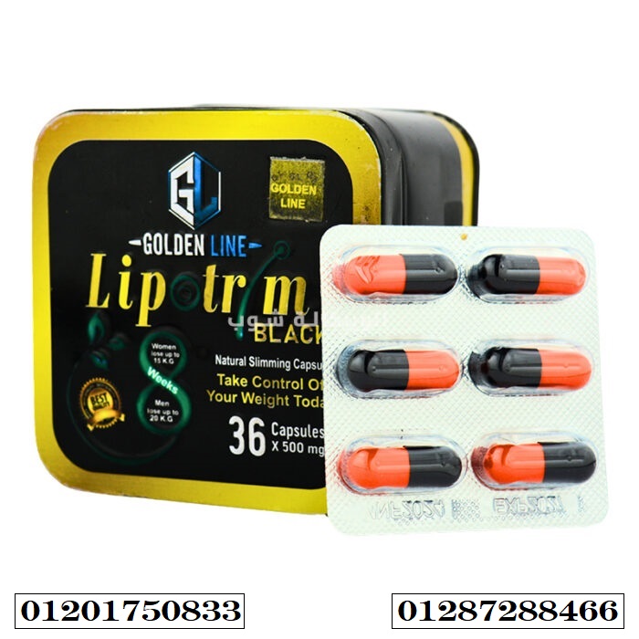 Lipotrim-black-2-700x700