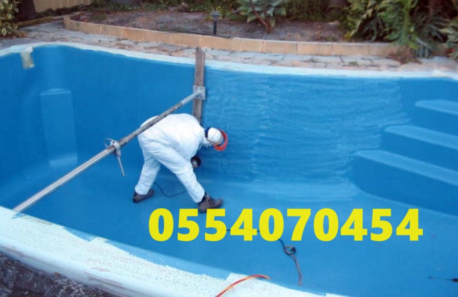 pool  - Copy