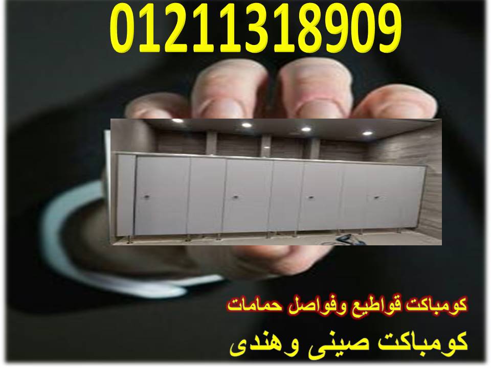 Slide2