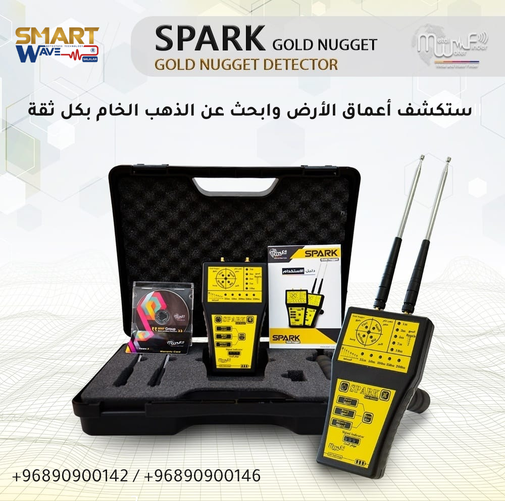 استكشف أعماق الأرض وابحث عن الذهب H بثقة