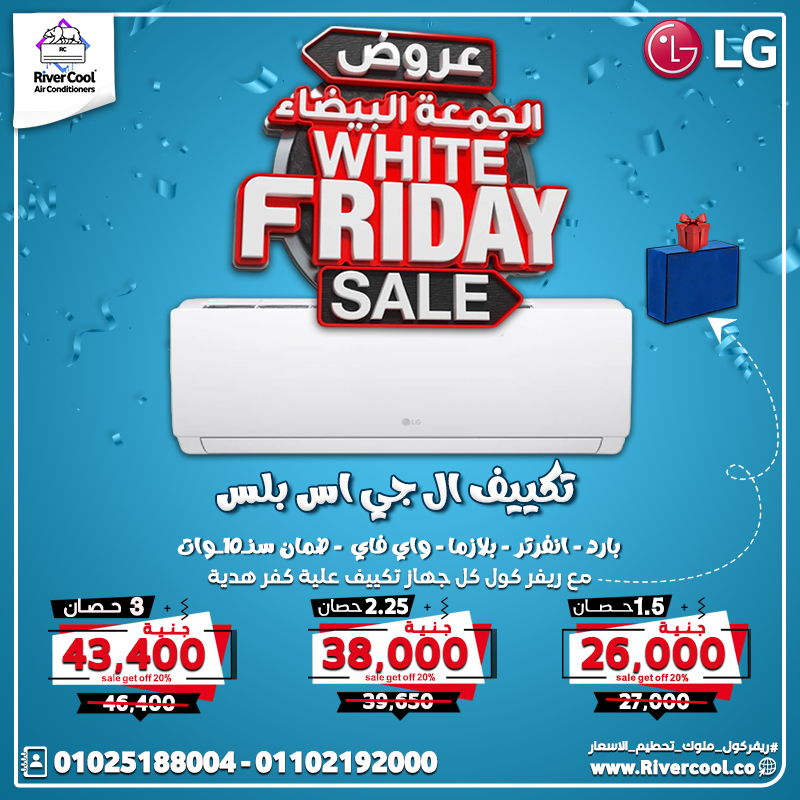 ديزاين بكره مجمع الجمعه البيضاء ال جي اس بلس