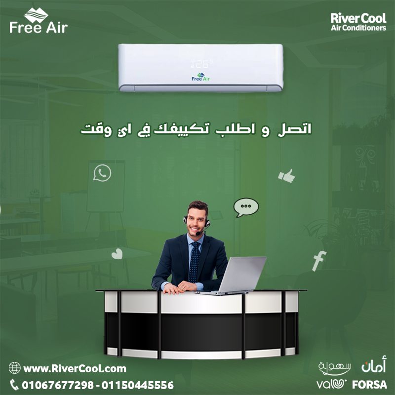 فري اير 00000