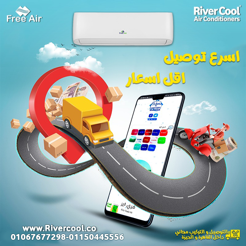 فري اير باردج