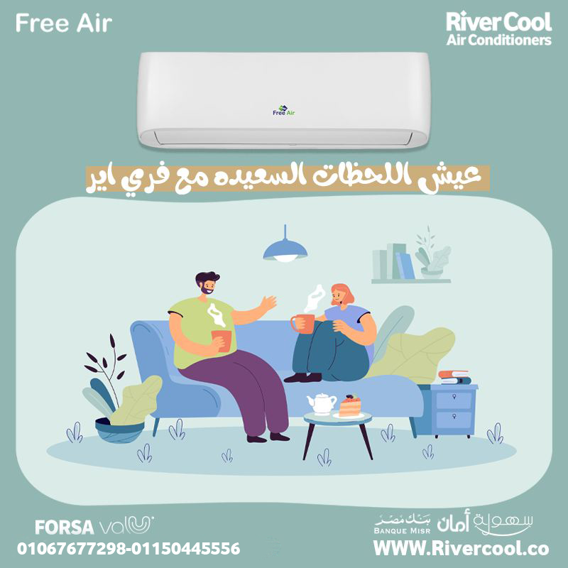 فري اير فري اير فري اير