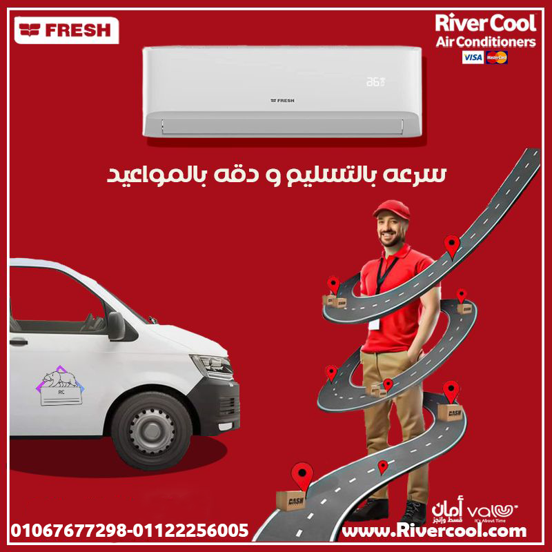 فريش 25