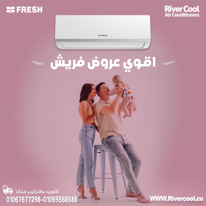 فريش5