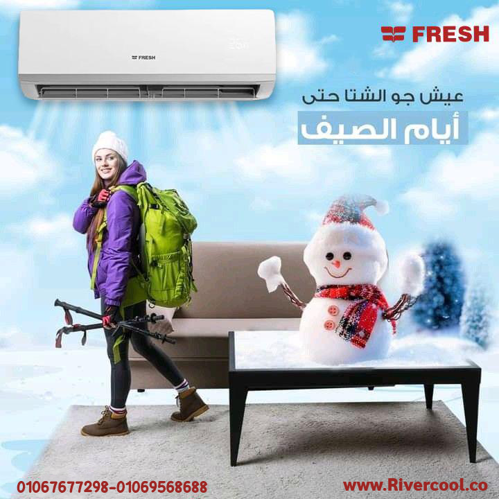 فريششش