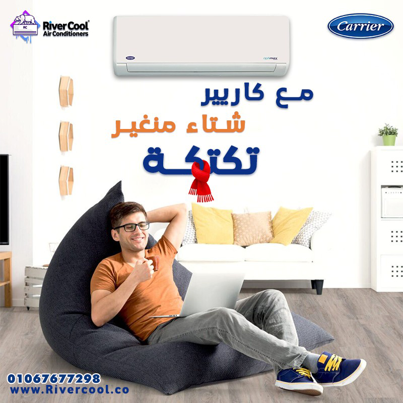 كاريررر
