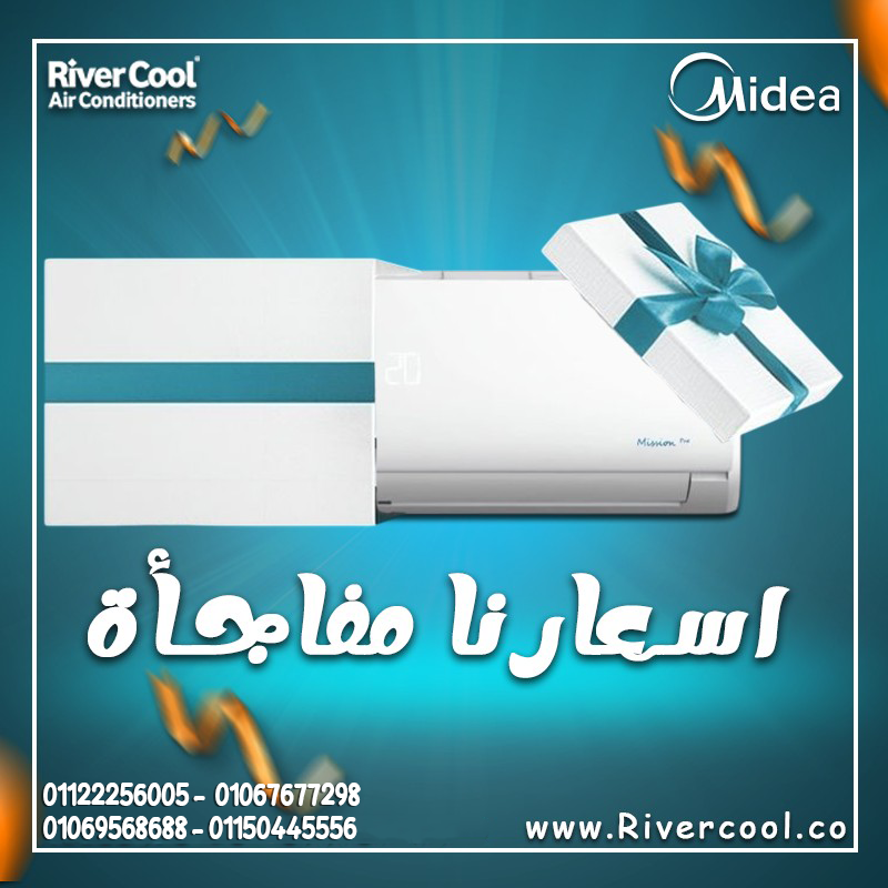 ميديا 8