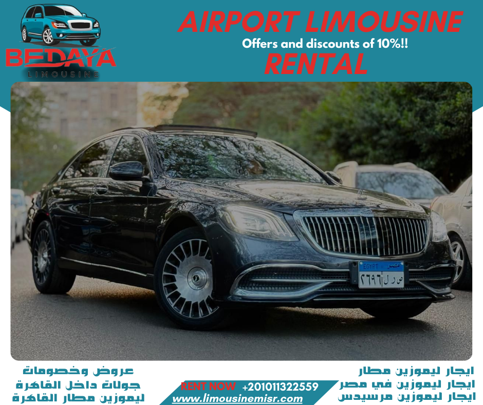 mercedes-limousine-cairo.jpg (8)