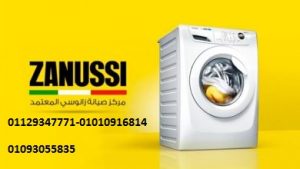 Zanussi-Support-banner-290x220-1-390x220-1-300x169