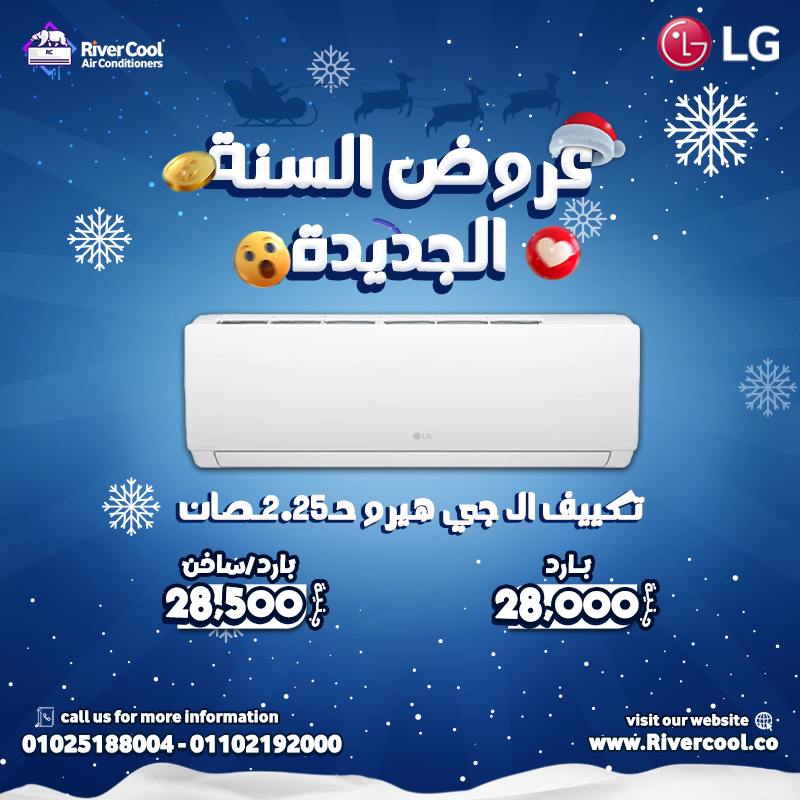 ال جي هيرو