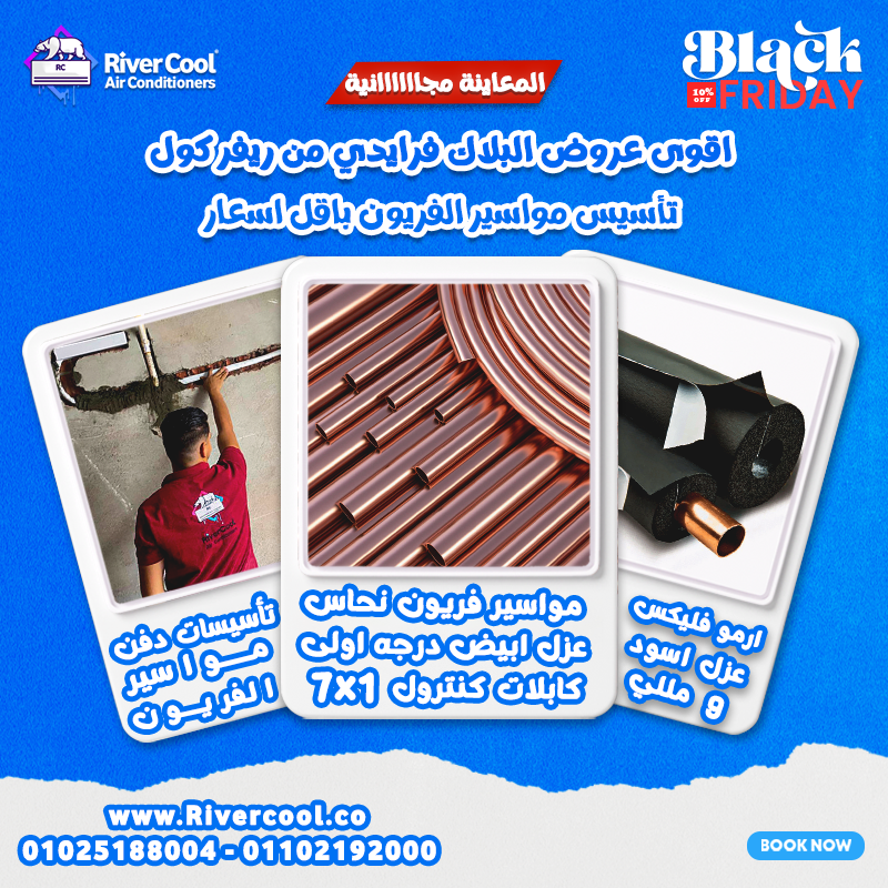 تاسيس