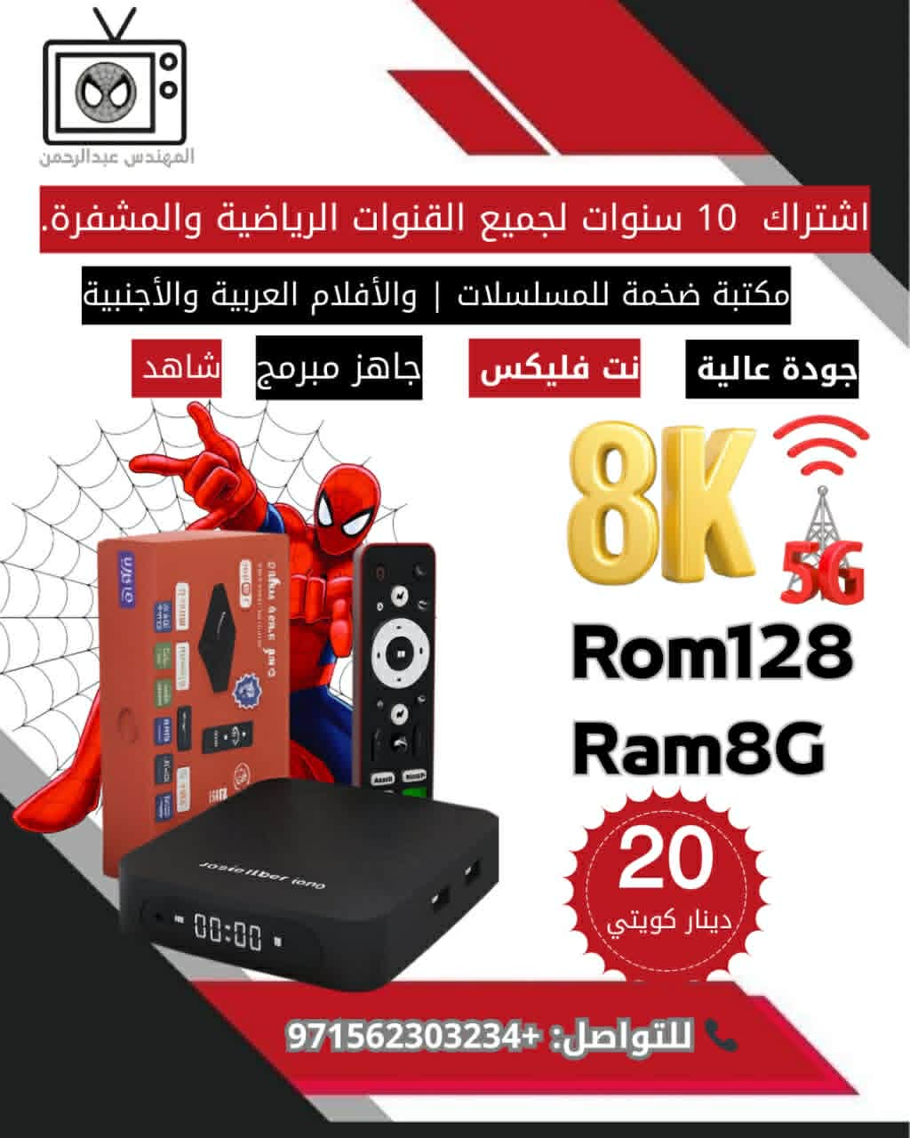 تنزيل (1)