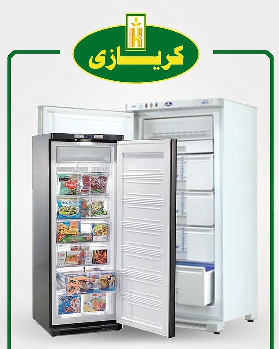ديب فريزر كريازى