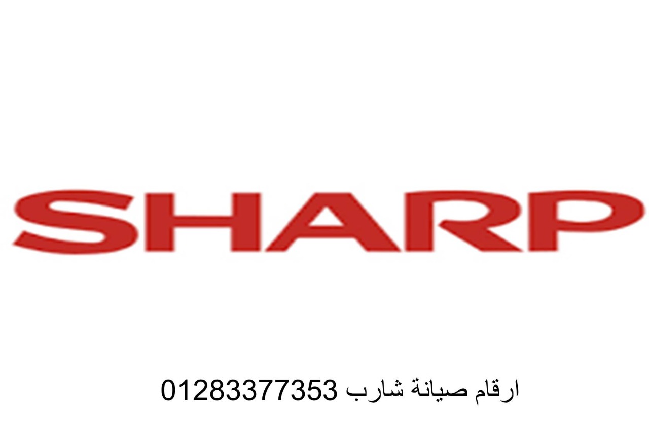 شارب