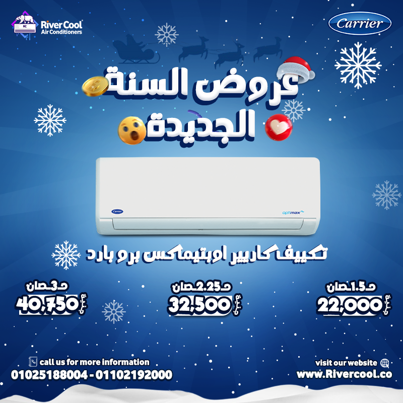 كاريير