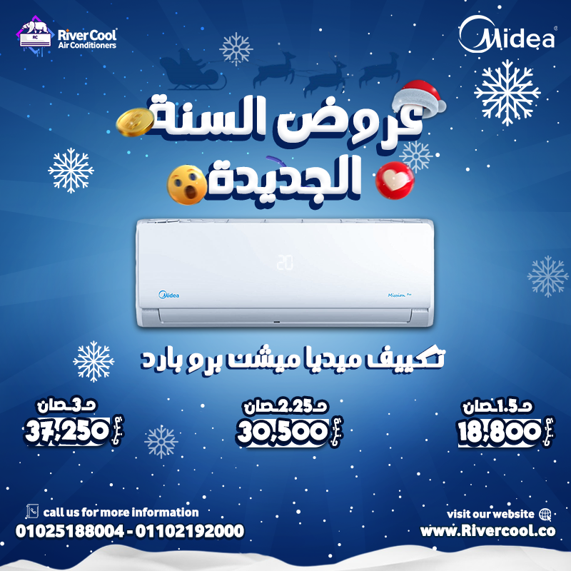 ميديا