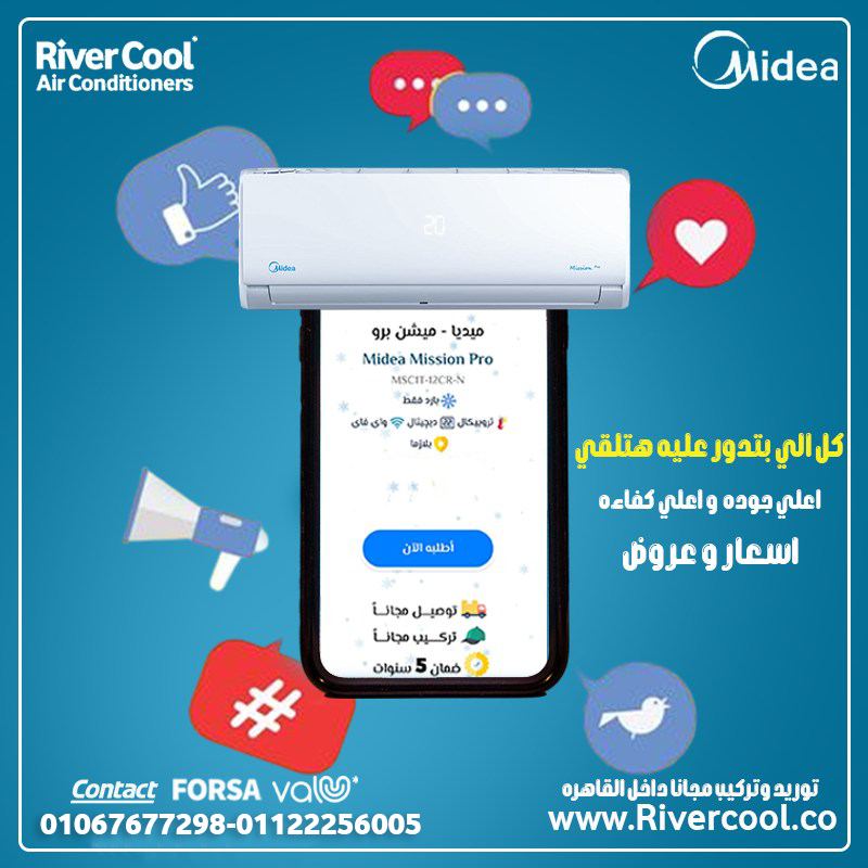 ميدييا