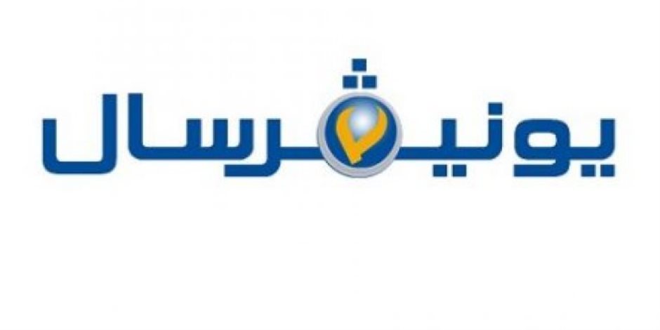 نلن