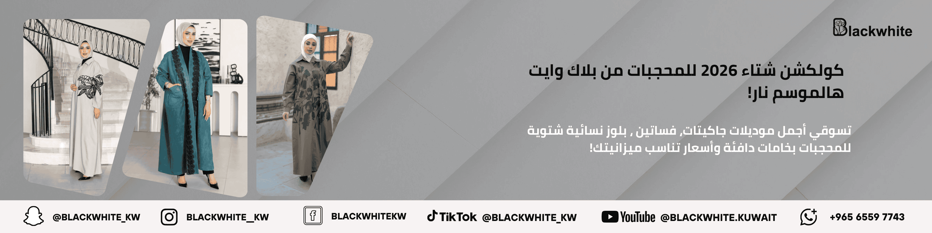 CTAs Blackwhite (2) (1)